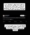 توییت تازه ایلان ماسک درباره تنگه هرمز جنجالی شد